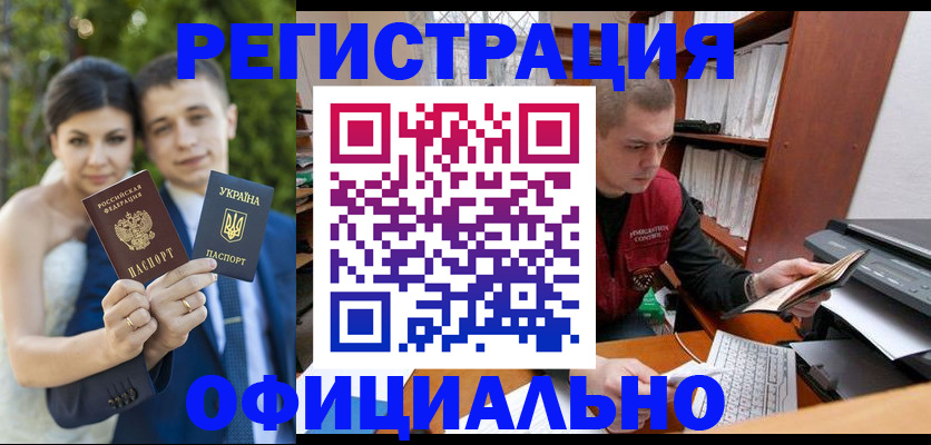временная регистрация надежно в Ханты-Мансийске